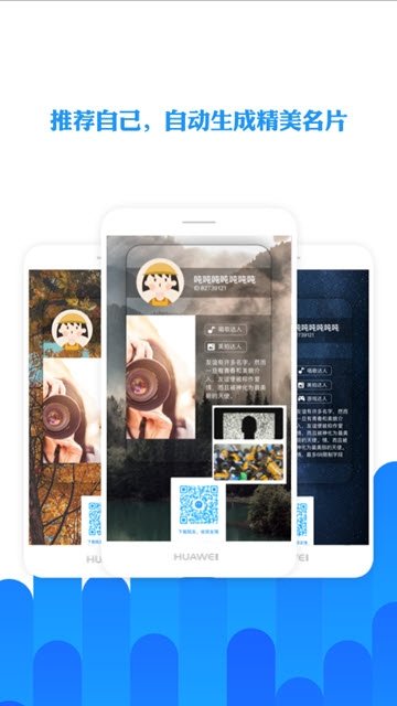 战狼米聊