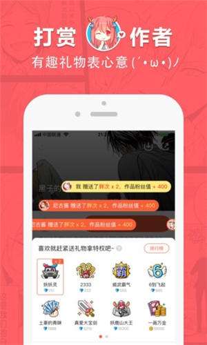 啵乐漫画正版免费2022