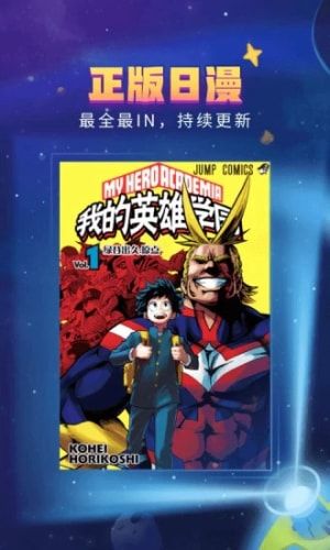哔哩哔哩漫画破解版永久免费2022