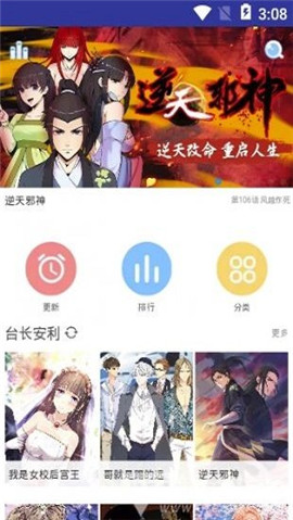 土豪漫画新版2022版