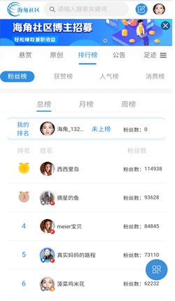 海角论坛
