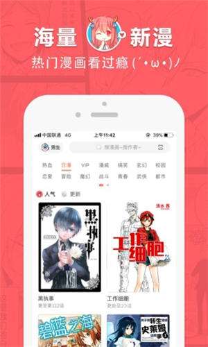 啵乐漫画app正版免费2022