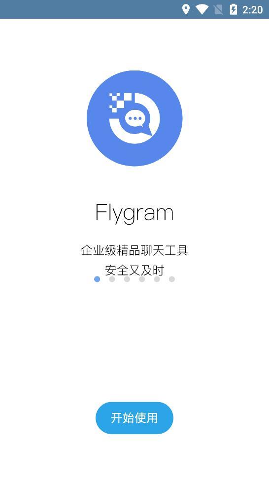 flygram飞聊
