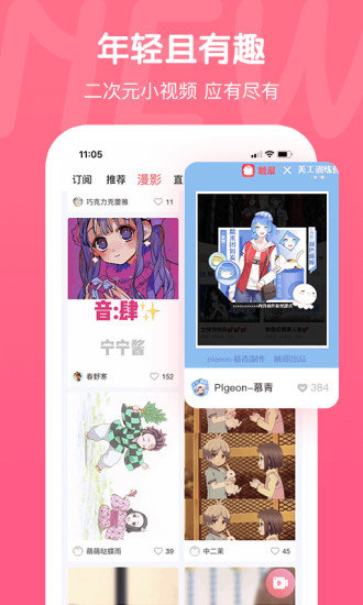 触漫破解版无限钻石金币免费2022