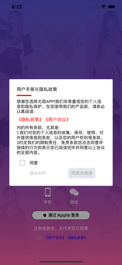 花陌名媛同城交友