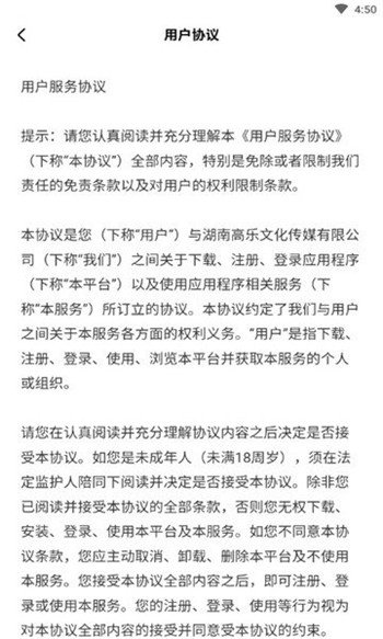 几枝交友婚恋平台