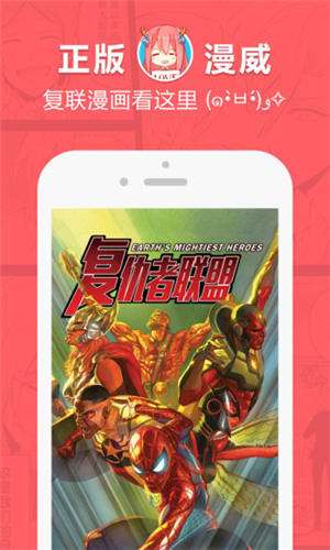 啵乐漫画正版免费2022