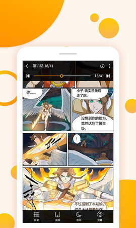 乱马漫画免费版
