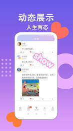 另衣伴