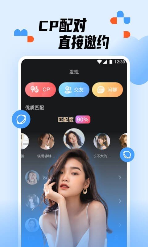 蜜糖