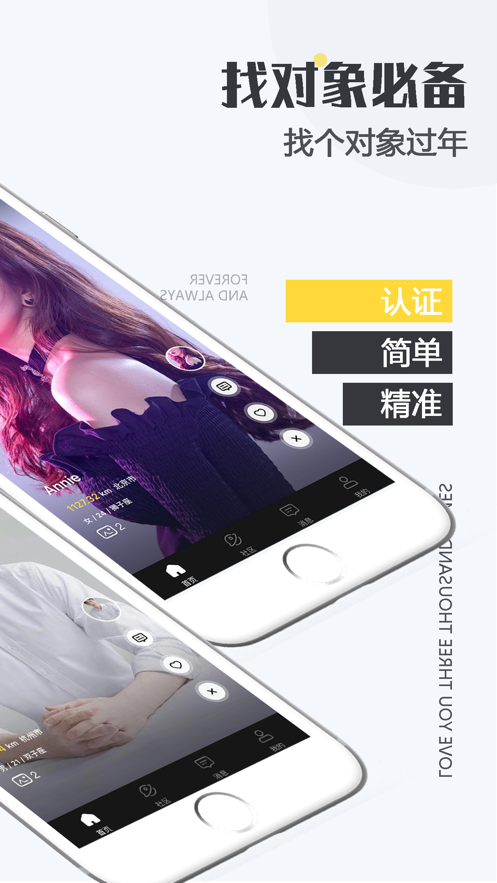友声友色