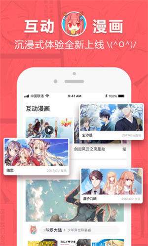 啵乐漫画正版免费2022