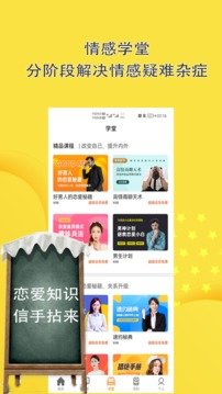 聊天话术神器免费版