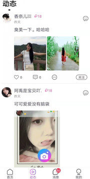 花蕊交友