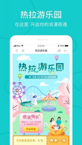 热拉旧版本