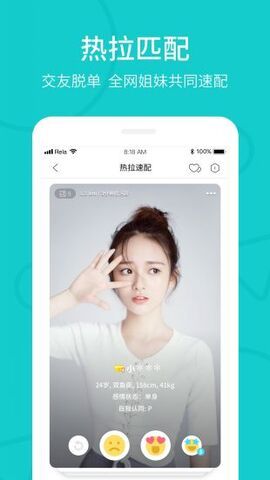 热拉旧版本