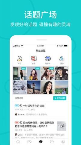 热拉旧版本