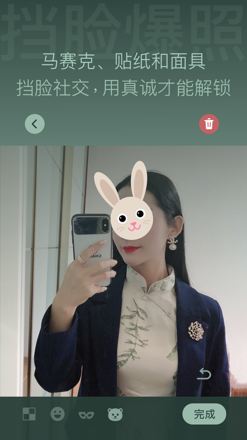 树洞喵交友