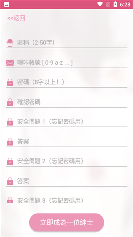 picacg哔咔漫画2022最新版