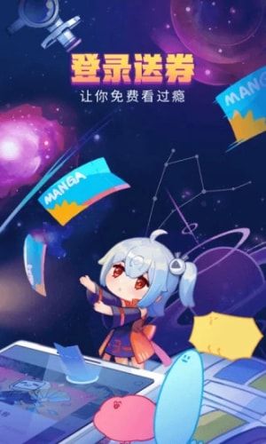 哔哩哔哩漫画破解版永久免费2022
