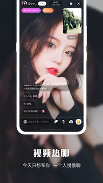 悦色交友