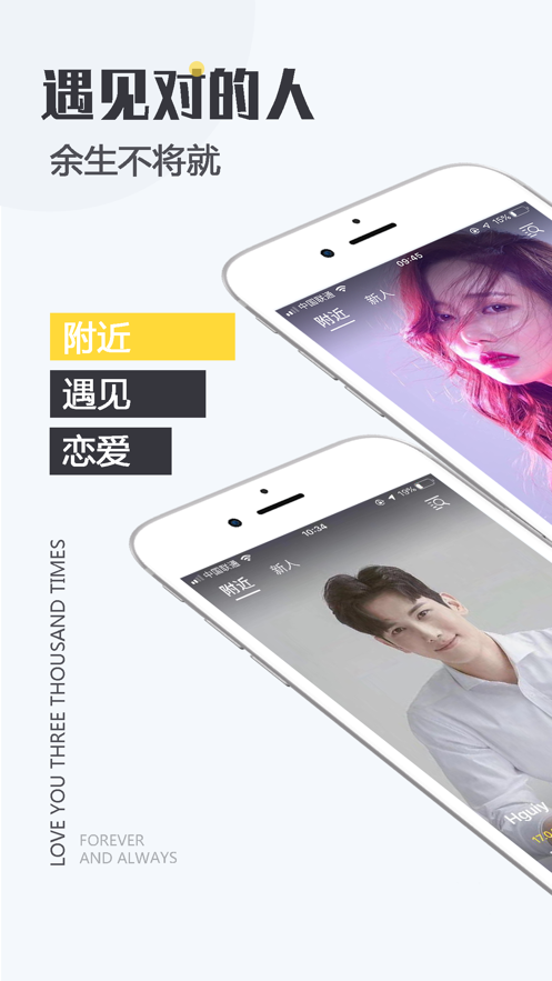 友声友色