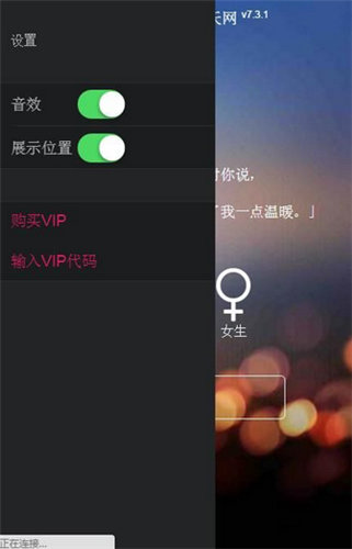 情花谷一对一聊天