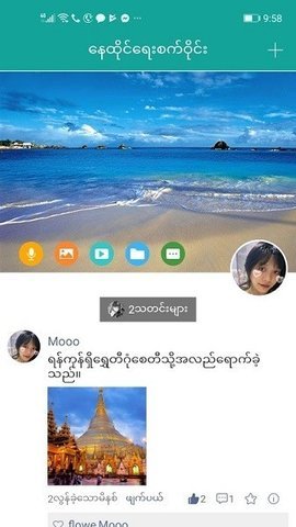 缅甸thawki