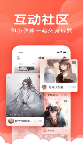 嚓嚓动漫app最新官方版