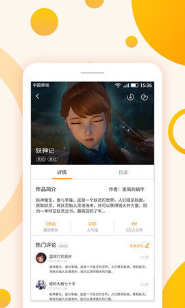 乱马漫画免费版