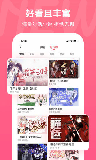 触漫破解版无限钻石金币免费2022