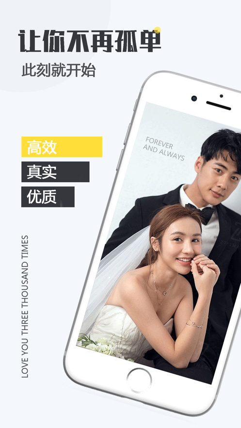 友声友色