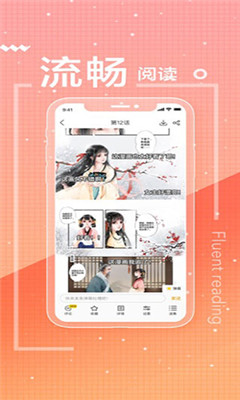 咚漫漫画旧版