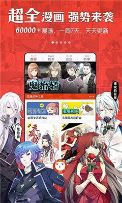 漫画岛蓝色版