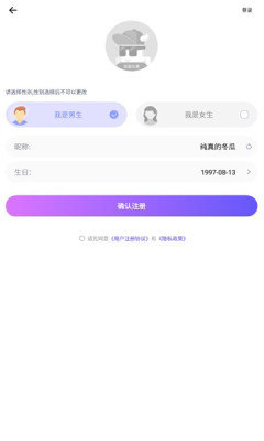 单身聊欢交友