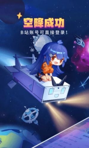 哔哩哔哩漫画破解版永久免费2022