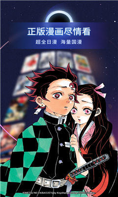 哔哩哔哩漫画ios版