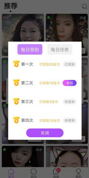花蕊交友