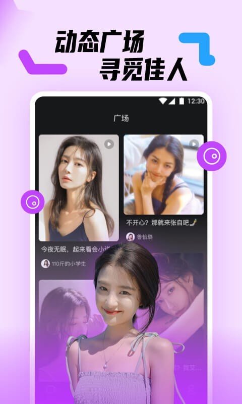 蜜糖