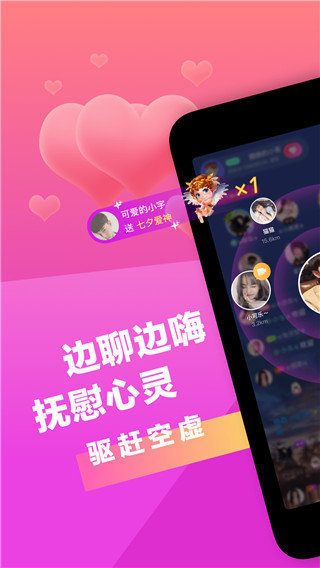 遇见一对一