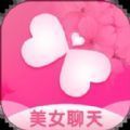 美女聊天交友