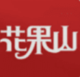 花果山约会软件