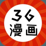 36漫画app官方正版无广告