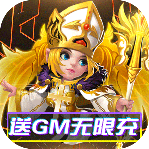 魔幻客栈GM特权版