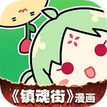 有妖气漫画免费版