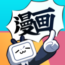 哔哩哔哩漫画破解版永久免费2022