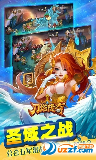 小冰冰传奇免费版截图