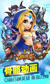 小冰冰传奇私服版截图