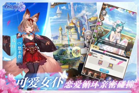 苍蓝断章充值折扣端截图