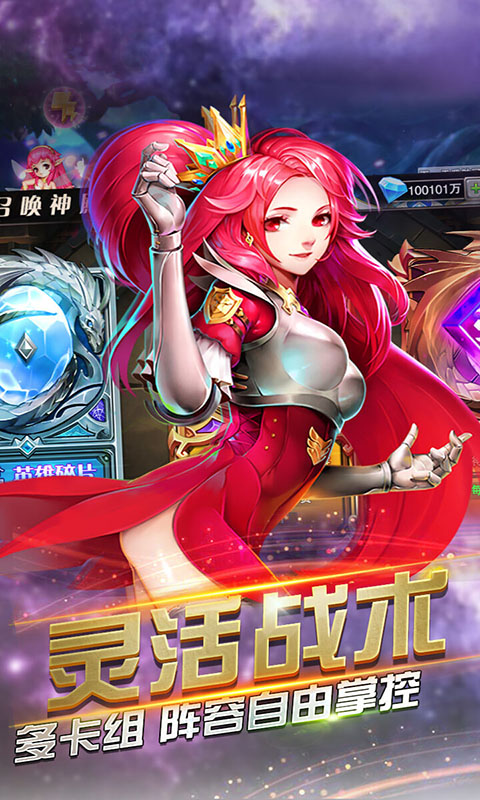 天宠岛礼包版截图